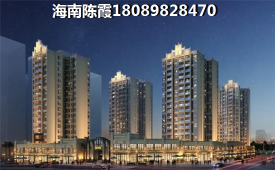 海南房价为什么下跌，美丽沙·蓝色海岸房价上涨多少才不亏？