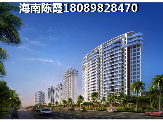 未来海口买房前景，龙光海云天纸不纸得买？