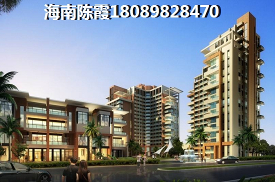海南房子适合touzi吗？1