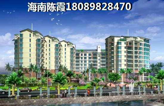 海口靠海新楼盘哪里的便宜些3