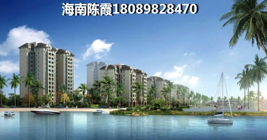 海南买房怎样？