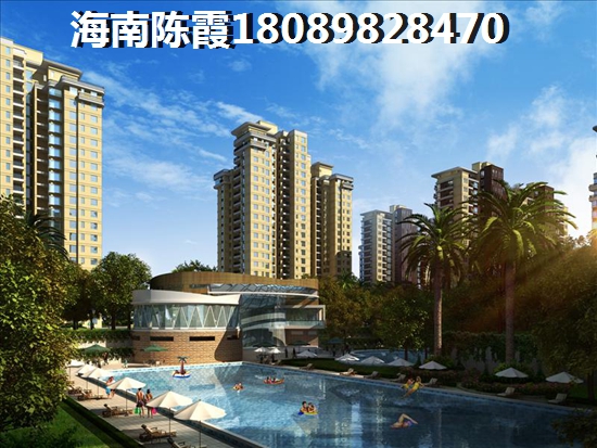 海南什么地区买房便宜