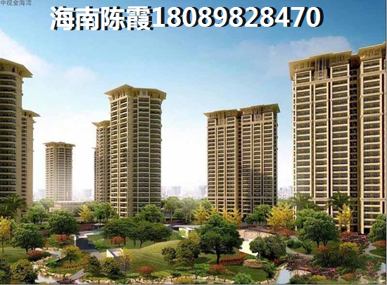 海南海口哪里买房便宜适合过冬？