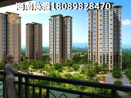 海口楼盘可以买吗 海口楼盘可以买吗