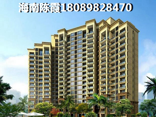 椰海家园适合居住吗？