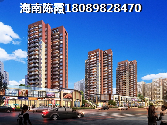 祥阁海滨城买房好不好？