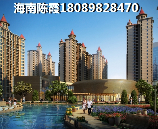 海南海口买房子养老哪里好？