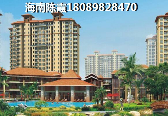 北方人后悔在海口西海岸买房了吗（海口西海岸缺点）