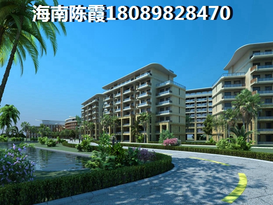 海南XG后如何在海口东海岸买房？