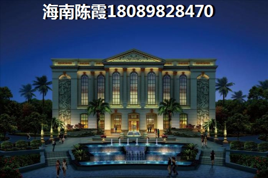 海南绿地海德公馆新房怎么样？