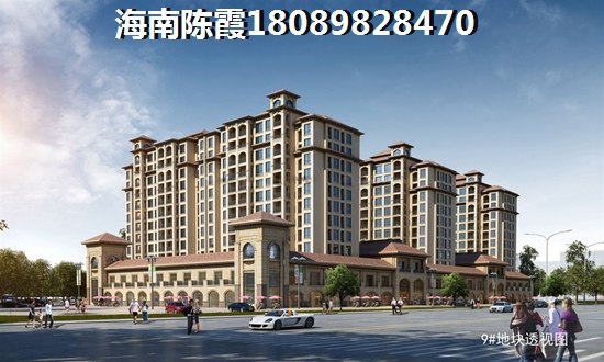 怡心园房价为什么生纸这样急？