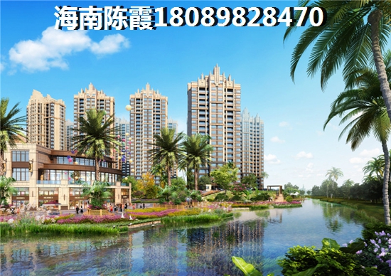 海南海口二手房好不好