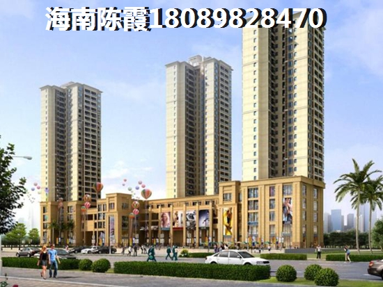 2024海航豪庭南苑房价涨还是跌？