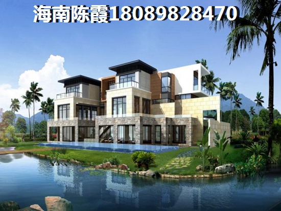 海南哪里房价比较便宜