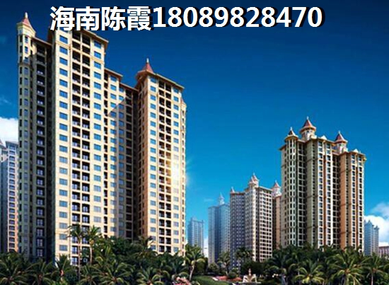 海南海口哪里买房养老比较好