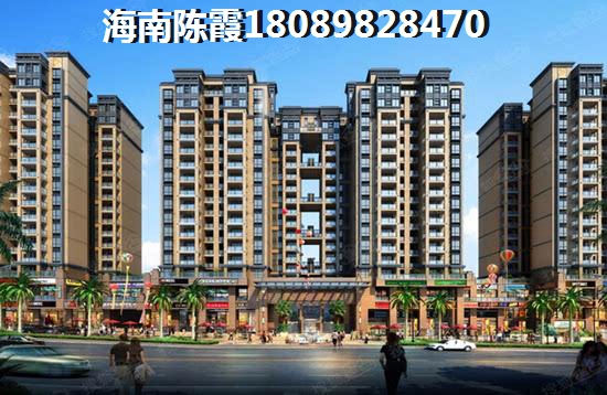 海口正业家园touzi怎么样？