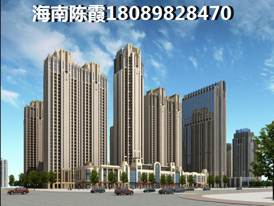 买海南海口二手房注意事项有哪些