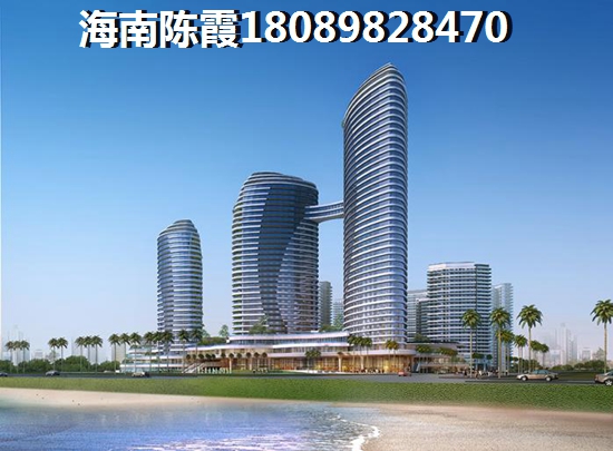 外地人买房子在海南地点怎么选？海口和清澜山东“候鸟”老人选哪个？