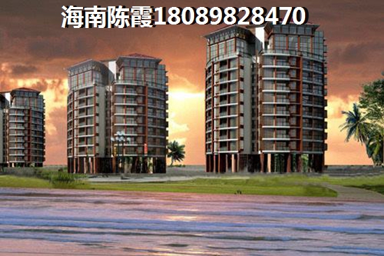 海南海口买房子养老哪里好？