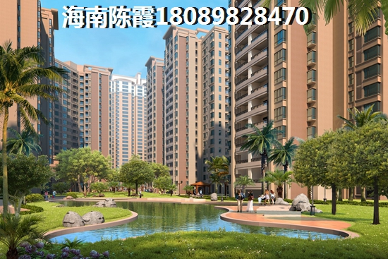 海口市观澜湖房价为何这么高？