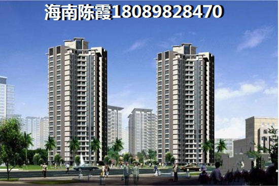 海南海口市房价还要涨？