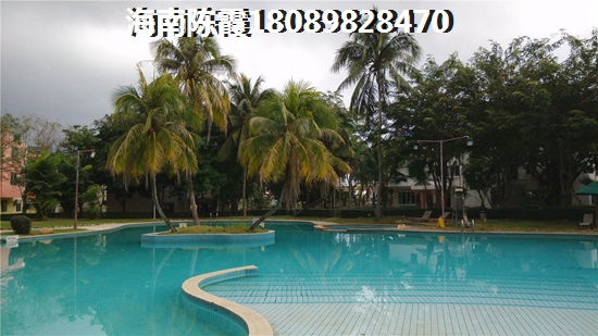 海南海口市附近哪里购房便宜？