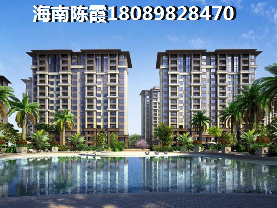 海口市哪里买房便宜还离海近？