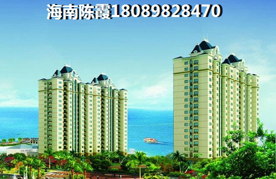 海南在什么地方购房较便宜？