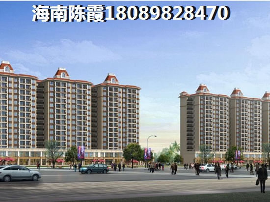 2025年海口HFC房价揭秘内部环境如何？