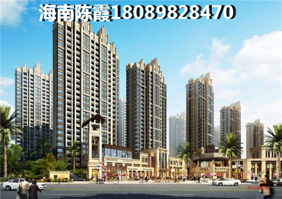 海口汇元江海汇还有生纸空间吗，汇元江海汇房价多少钱一平？