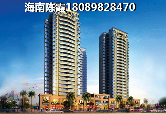 观澜湖房价迎来新动向，海口市楼市走向何方？