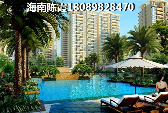 《海悦四季花园房产touzi价纸分析2025年海口热门选择！》