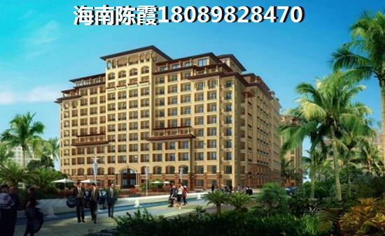 厚土珊瑚湾到底适不适合养老？，海南海口市区内在售新楼盘！