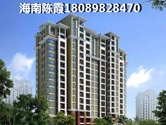 厚土珊瑚湾到底适不适合养老？，海南海口市区内在售新楼盘！